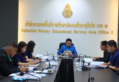 การคัดเลือกโรงเรียนต้นแบบสภานักเรียน ปี 2567