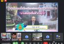 ประชุมพัฒนาความสามารถในการติบข้อสอบวิชาภาษาไทย