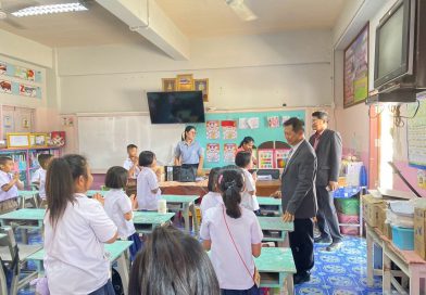 ติดตามผลการปฏิบัติงาน ผอ.รร. ประกอบพิจารณาปรับเลื่อนเงินเดือน