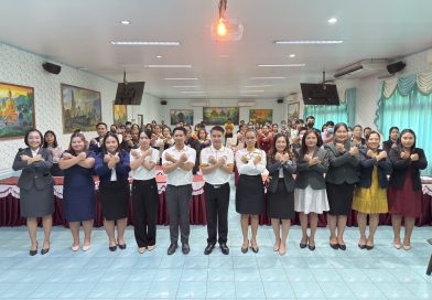 ขับเคลื่อนโรงเรียนสุจริตมประจำปี 2568
