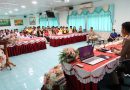 อบรมเชิงปฏิบัติการฝึกซ้อมแผนเผชิญเหตุของสถานศึกษา รุ่น 3
