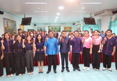 อบรมเชิงปฏิบัติการฝึกซ้อมแผนเผชิญเหตุของสถานศึกษา รุ่น 4
