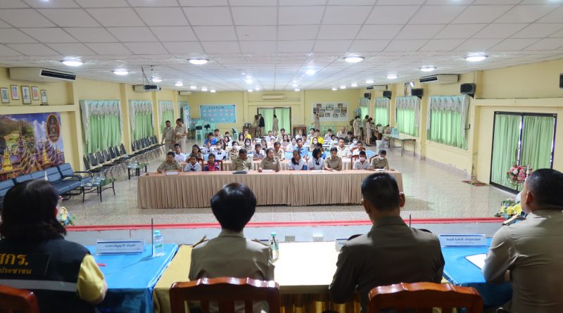 ประชุมสมัชชาพัฒนาเครือข่ายความร่วมมือฯ ดูแลช่วยเหลือนักเรียน รุ่น 3