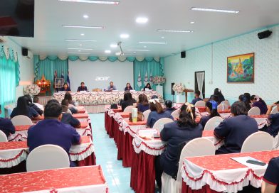 ประชุมสมัชชาพัฒนาเครือข่ายความร่วมมือในการดูแลช่วยเหลือนักเรียน รุ่นที่ 1