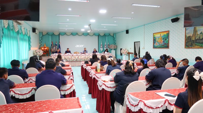 ประชุมสมัชชาพัฒนาเครือข่ายความร่วมมือในการดูแลช่วยเหลือนักเรียน รุ่นที่ 1