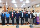ประชุมสมัชชาพัฒนาเครือข่ายความร่วมมือฯ ดูแลช่วยเหลือนักเรียน รุ่น 2