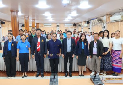 ประชุมสมัชชาพัฒนาเครือข่ายความร่วมมือฯ ดูแลช่วยเหลือนักเรียน รุ่น 2