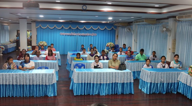 ประชุมสมัชชาพัฒนาเครือข่ายความร่วมมือฯ ช่วยเหลือนักเรียน รุ่น 5