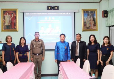 ร่วมพิธีเปิดความร่วมมือและปฏิบัติการ “นักเรียนปลอดภัย ห่างไกลบุหรี่ไฟฟ้าและยาเสพติด”