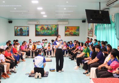 อบรมการฝึกซ้อมแผนเผชิญเหตุของสถานศึกษา รุ่นที่ 1