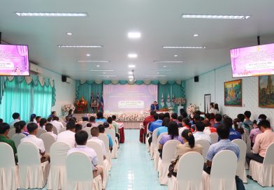 อบรมการฝึกซ้อมแผนเผชิญเหตุของสถานศึกษา รุ่นที่ 2