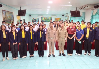 อบรมการฝึกซ้อมแผนเผชิญเหตุของสถานศึกษา รุ่นที่ 3