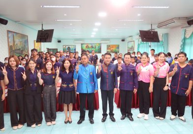 อบรมการฝึกซ้อมแผนเผชิญเหตุของสถานศึกษา รุ่น 4