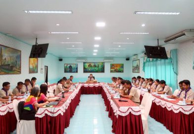 ประชุมเตรียมการฝึกอบรมนายหมู่ลูกเสือ