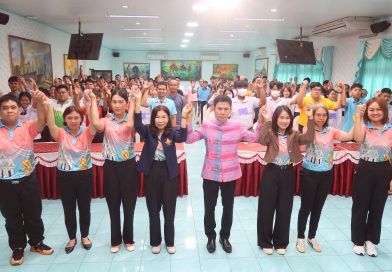 อบรมแกนนำสภานักเรียนและการจัดตั้งคณะสภานักเรียนระดับเขตพื้นที่การศึกษา