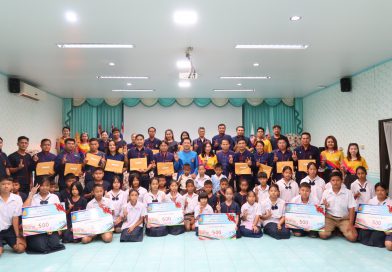 พิธีมอบทุนการศึกษา ประจำปี 2568
