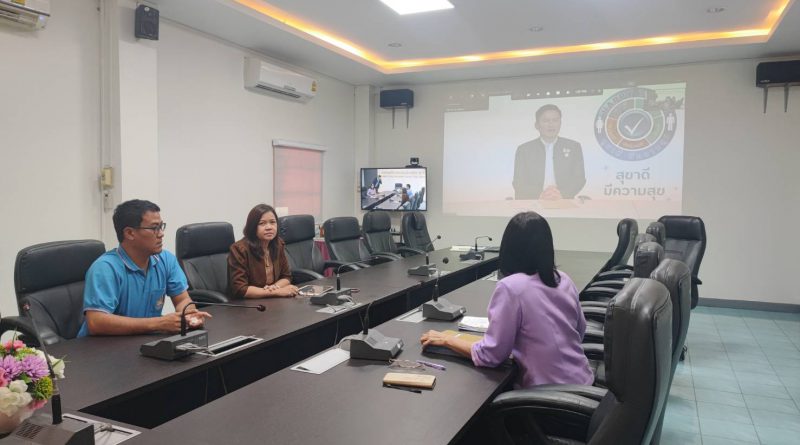 สพป.สุโขทัย เขต 2 ร่วมประชุมติดตามการดำเนินงาน “สุขาดี มีความสุข” ครั้งที่ 1/2568 ผ่านระบบอิเล็กทรอนิกส์ (Zoom)