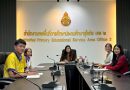 สพป.สุโขทัย เขต 2 ร่วมประชุมติดตามการดำเนินงาน “สุขาดี มีความสุข” ครั้งที่ 2/2568 ผ่านระบบอิเล็กทรอนิกส์ (Zoom)