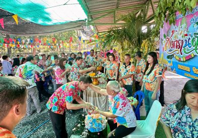 ร่วมกิจกรรมรดน้ำดำหัวและขอพร นายอำเภอสวรรคโลก