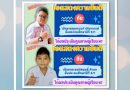 คะแนน NT เต็ม 100 คะแนน