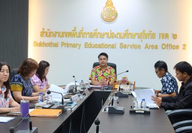 ประชุมคณะกรรมการแก้ไขปัญหาหนี้สินครูฯ(สถานีแก้หนี้) ครั้งที่ 1/2568