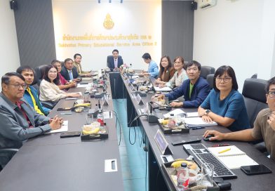 ประชุม พฤหัสเช้า ข่าว สพฐ. ครั้งที่ 18/2568 และ PLC