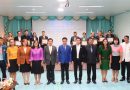 พิธีมอบรางวัลแห่งเกียรติยศ