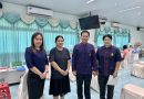 ตรวจสุขภาพประจำปี 2568