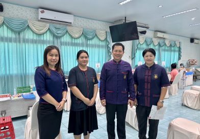 ตรวจสุขภาพประจำปี 2568