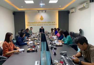ประชุม พฤหัสเช้า ข่าว สพฐ. ครั้งที่ 21 และ PLC