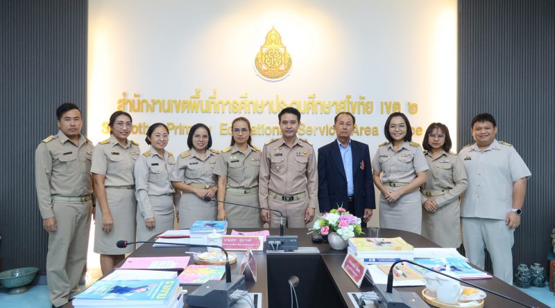 ประเมินสัมฤทธิผล ตำแหน่ง ศน. ในระยะเวลา 1 ปี