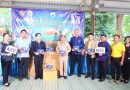 ร่วมพิธีเปิดกิจกรรม “จังหวัดสุโขทัย อำเภอศรีสัชนาลัย เติมรักเติมใจให้สังคม”
