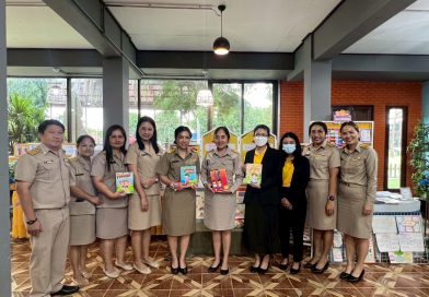ขับเคลื่อนหลักสูตรต้านทุจริตศึกษา