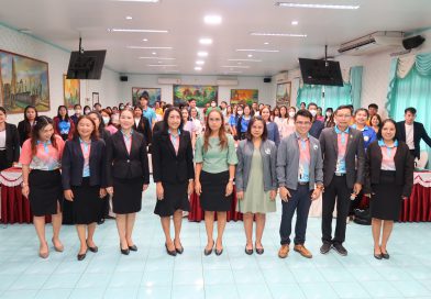 พัฒนาครูคณิตศาสตร์ด้วย Active Learning