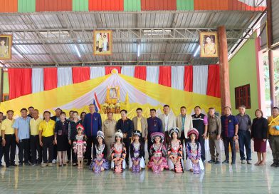 ร่วมพิธีเปิดกิจกรรม “จังหวัดสุโขทัย อำเภอศรีสัชนาลัย เติมรักเติมใจให้สังคม”