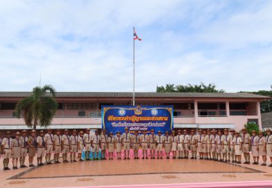 พิธีสวนสนามเนื่องในวันสถาปนาลูกเสือแห่งชาติ ประจำปี 2568