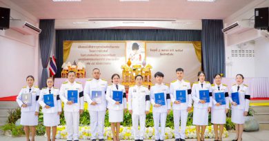 พิธีมอบหนังสือสารานุกรมไทยสำหรับเยาวชน