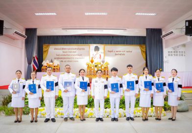 พิธีมอบหนังสือสารานุกรมไทยสำหรับเยาวชน