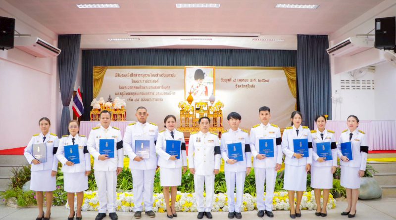 พิธีมอบหนังสือสารานุกรมไทยสำหรับเยาวชน