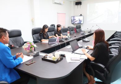 ประชุมติดตามการดำเนินงานกองทุนเพื่อโครงการอาหารกลางวัน