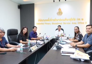 คัดเลือก Best Practice สถานศึกษาต้นแบบ