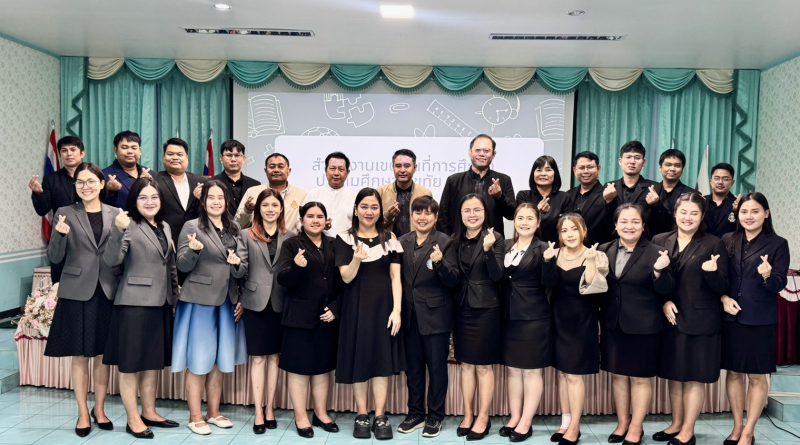 ปฐมนิเทศนักศึกษาฝึกประสบการณ์