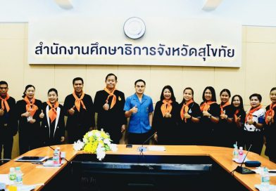 ประชุมวางแผนเชิงรุกสร้างครูผู้สอนยุวกาชาด รุ่นที่ 725