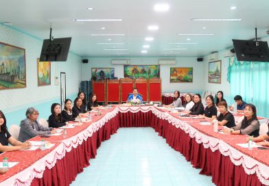 ประชุมมอบนโบายและการบริหารงานเขตพื้นที่การศึกษา