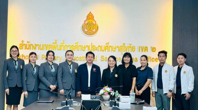 ร่วมเป็นเกียรติและนำเสนอข้อมูลการนิเทศนักศึกษาฝึกประสบการณ์วิชาชีพการบริหารการศึกษา