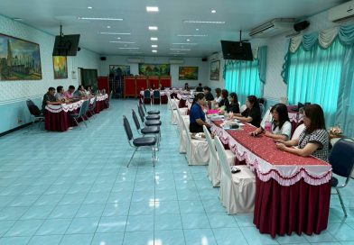 รับสมัครบุคคลเพื่อสอบบรรจุเป็นข้าราชการครูกรณีพิเศษ