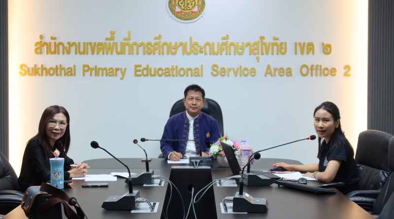 ประชุมเตรียมพร้อม รร.ได้รับจัดสรรเงินกองทุนโครงการอาหารกลางวัน