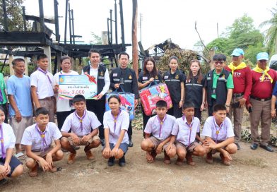 มอบเงินช่วยเหลือนักเรียนบ้านประสบอัคคีภัย