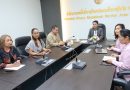 ประชุมแนวปฏิบัติ IEP และ IIP