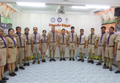 คัดเลือกโรงเรียนต้นแบบลูกเสือ สพฐ. ประจำปี 2569